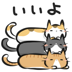 猫を集めてみました。
