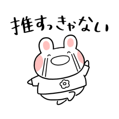 fukufukuusa sticker(white)