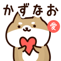 Sticker to send to kazunao love!