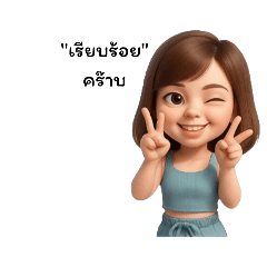 Tanoo_20250506220020