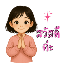 เบิกบาน+