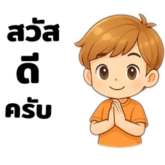 Wanwanat_20250506220036