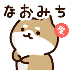Sticker to send to naomichi love!