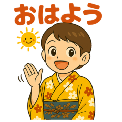 Miko Sticker 1