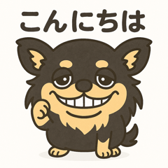 Our beloved dog, Ele