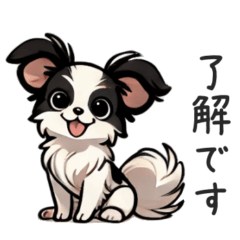 Papillon conversation of honorifics