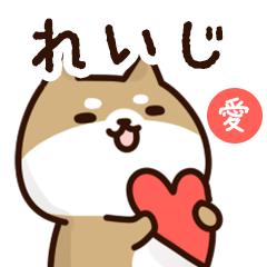 Sticker to send to reiji love!
