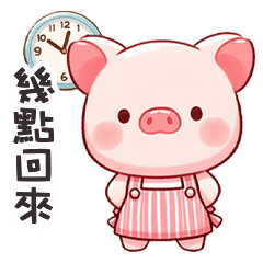 ppp pig pig32