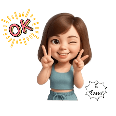 Tanoo_20250506194928