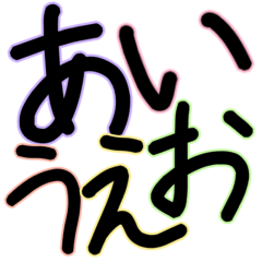 Handwritten style Hiragana 1st.