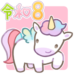 Happy New Year 2026!