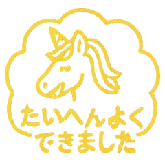 Unitails's teacher sticker ver.1