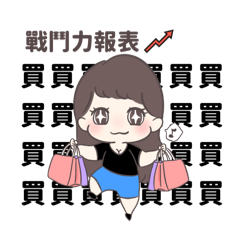 郭媽日常