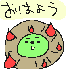 Cute monster monster!!