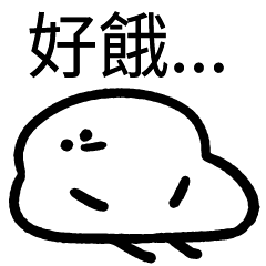 魚丸人+字!