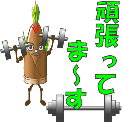Bamboo shoots Character (women)