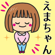 Girl Sticker For EMACYANN