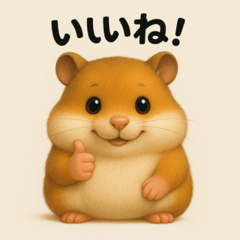 Chubby Ham Vibes