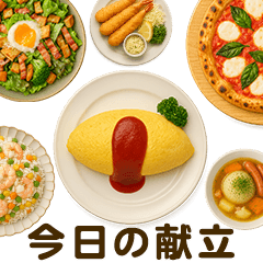 Today's menu / Western food ver.