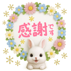 Everyday use! Rabbit honorifics