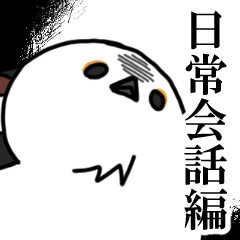 shimaenaga pressure 2
