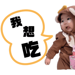 彤的喜怒哀樂