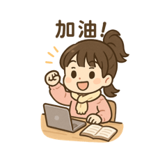 我是沛小沛