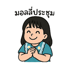 molly_20250507004232