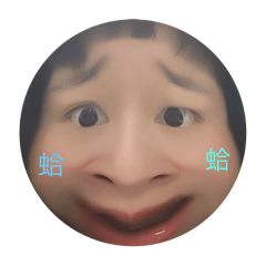 Wuwwwww
