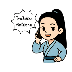 Tanoo_20250507013830