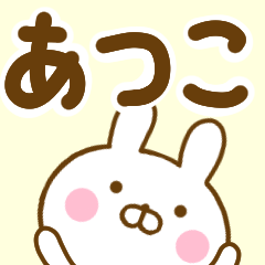 Rabbit Usahina atuko