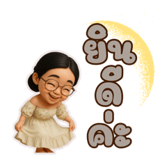Naphak_love