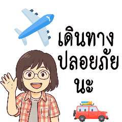 Kaewta_20250507075559