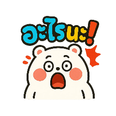uncic tae_20250507034415