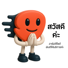 BabyGraphic_20250507032520
