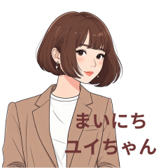 Yui-chan every day
