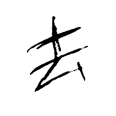 那ㄋㄧˇ 們去約會ㄅ