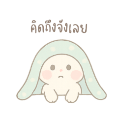 กระต่ายน่ารักหลากอารมณ์