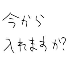 シーシャ吸うしかないスタンプ4
