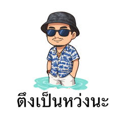 Tueng_20250506175505