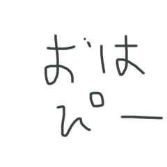 kinakodjud