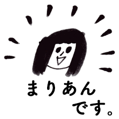MARIAN DESU!(Respect)