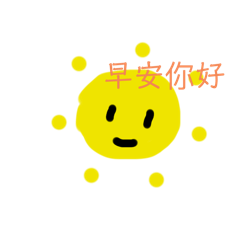 開開心隨便畫2.0