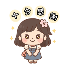 女孩 の Q版貼圖