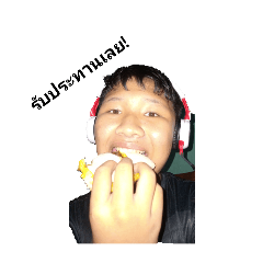 Neuny