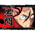Jujutsu Kaisen 7: Shibuya Incident #2