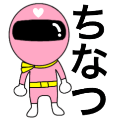 Mysterious pink ranger Tinatsu