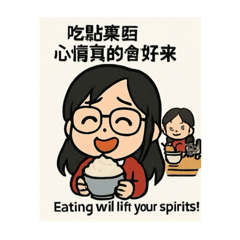 錢包餓了生活苦了