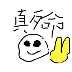 抽象ing