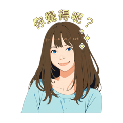 閃閃の小確幸